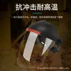 Venta al por mayor del fabricante Máscara protectora Cubierta protectora para soldadura con visor tipo gorra Soporte de PVC Visor Transparente Pulido Alta Definición