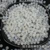 Ágata blanca natural, cuentas de litchi congeladas, cuentas sueltas, venta al por mayor, accesorios de joyería hechos a mano, pulseras, collares, productos semiacabados