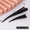 Guangzhou - Clip de esquina engrosado de 13 cm, diseño de pico de pato falso, negro, KC, dorado, para grúa, accesorios de joyería, aguja, clip de cubo