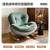 Mecedora de estilo retro europeo, sillón reclinable para adultos para sala de estar y balcón, sofá perezoso, popular silla cáscara de huevo, adecuada para sentarse a largo plazo