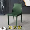 Silla de Comedor de Cuero de Silla para Uso Doméstico, Silla de Comedor Nórdica Minimalista Moderna de Lujo Ligero, Silla de Mesa de Comedor Minimalista Italiana con Respaldo