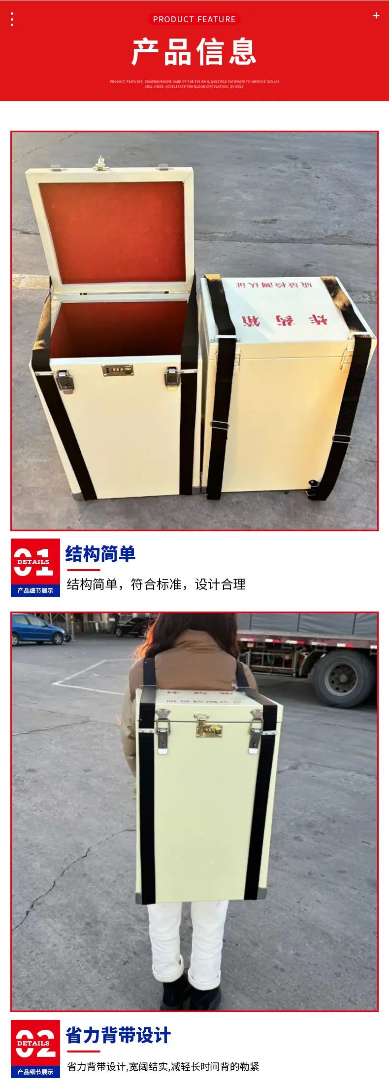 防爆钢板材质雷管箱-1_06.jpg