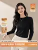 Camisa Base Térmica Feminina Gola Redonda Outono e Inverno Acetato Lã Seda 10A Antibacteriana Quente para Camadas de Outono e Inverno