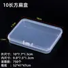 Caja de Plástico PP de Alta Transparencia con Tapa abatible, Caja Pequeña Rectangular Integrada para Guardar Tarjetas, Productos Pequeños y Caja de Empaque para Papelería