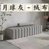 Nuevo Modelo de Banco para Cambiar Zapatos para Entrada, Adecuado para Apartamentos Pequeños, Sala de Estar, Uso en el Hogar, Banco Sofá Largo de Diseñador, Banco Largo Creativo y Único