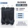Peruca Cabelo Fofo Feminino Aumento de Cabelo Simulação de Cabelo Invisível Natural Auto-conectado Cabelo Longo Peça Única Fivela Interna Micro-ondulado Folha de Extensão de Cabelo