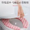 Funda de asiento de inodoro de felpa engrosada, lavable y adhesiva, ajuste universal para todos los modelos de inodoro, venta al por mayor para uso en otoño e invierno
