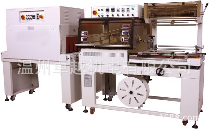 全自动“L”型封切、收缩包装机 FL-5545TBA+SM-