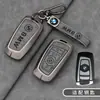 Adecuado para Funda de Llave Serie 3 Serie 5 Serie 7 de BMW X1X3X4X5X6 Cubierta de Llave de Coche con Logo Original del Coche 320li/530
