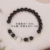 Pulseira Dji Jewelry Olho de Gato Branco Obsidiana Calcedônia Pulseira Feminina Luxo Leve Nicho Presente Masculino
