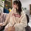 Sudadera de peso pesado para mujer de estilo europeo, moderna, para otoño e invierno, forrada de felpa y engrosada, con un diseño de capucha relajado, minimalista y sofisticado