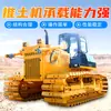 Bulldozer Tipo Estándar 32, Cargador de Orugas Nuevo, Bulldozer Todo Terreno, Cargador de Ingeniería