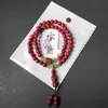 Pulseira Imitação de Cinábrio Estilo Chinês Nova no Atacado, Pulseira Empilhável de Contas Dupla Camada, Popular no Xiaohongshu, Produtos Culturais e Criativos de Templo, Mais Vendidos