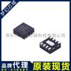 Chip de Gestión de Batería Sgm40561-4.2Ytde8G Parche Tdfn Serigrafía Szd Agente de Marca