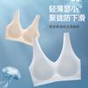 Ropa interior sin costuras para mujer, de verano, fina, con pecho grande y pecho pequeño, ultrafina, sin tirantes, deportiva, estilo chaleco, con espalda de belleza, sujetador de copa fija