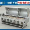 Novo forno de assar inteiro comercial, grande forno automático de assar inteiro, forno de assar vertical para costeletas de cordeiro, assar pernas de cordeiro e mais.