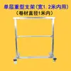 Soporte Resistente Rodamiento Cilindro Material Soporte 300 Jin Película Termoencogible Soporte Estante de Tela Soporte para Rollo de Papel Estante para Película