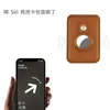 Localizador Apple AirTag transfronterizo, tarjetero de PU, billetera multifuncional, almacenamiento, adecuado para iPhone 16 Pro