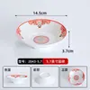 Cuencos Pequeños de Melamina para Platos de Hot Pot, Vajilla Tradicional de Hot Pot de Comida Callejera de Chongqing, Cuencos Comerciales para Aceite y Salsa para Dipear