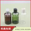 Tampa Qianqiu Transparente Frasco de Ombro Oblíquo 150ml Frasco de Orvalho Puro Frasco de Shampoo Condicionador 150ml Frasco de Álcool em Gel