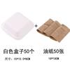 Caixa de Embalagem para Sobremesa Trendy de Piquenique com Medida em Polegadas Caixa Bento de Polpa Caixa Descartável para Levar Lanche Soufflé Branco
