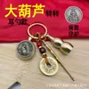 Doce Llaveros de Latón del Zodiaco Animales Giratorios Buda Amuleto Juego de Cuatro Piezas Colgante Metálico para Llave de Coche Fabricante Mayorista