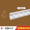 Cabeça de Tigre Grg Tecla de Piano Linha de Gesso Integrada Linha de Canto Interno Linha Decorativa de Teto Placa Ondulada Tábua de Lavar Roupa Linha de Gesso
