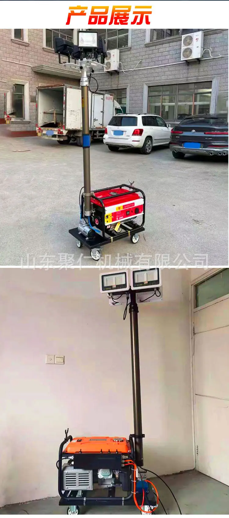 移动照明灯详情页 (5).jpg