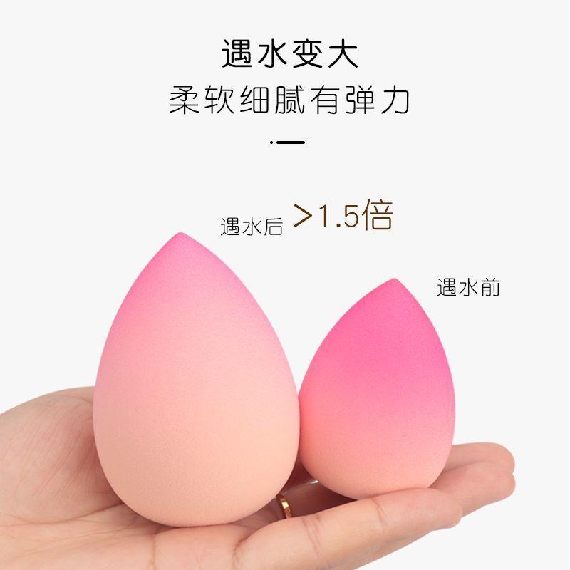 渐变美妆蛋7.jpg