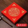 Nuevo Papel Rojo Permanente 2027 para Pareados con Brillo Dorado en Blanco Escrito a Mano Año del Caballo Papel para Pareados del Festival de Primavera Papel Rojo Xuan para Escribir Pareados