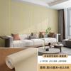 Papel Tapiz Jh Autoadhesivo Impermeable y a Prueba de Humedad Tela para Pared Pegatinas de Pared 3D Estéreo Dormitorio Cálido Fondo de Pared Pared Papel Tapiz para el Hogar