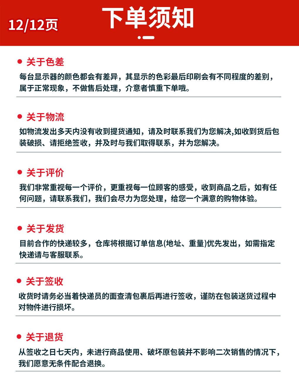 彩色飞机盒_12