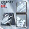 Adecuado para Samsung Z Flip7 Funda Transparente para Teléfono Móvil, Carcasa y Película con Eje Central Magnético, Bolsa de Aire Integral, Cubierta Protectora de Lujo Accesible