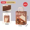 Bolsas de Tote para Pan de Moda, Bolsas Impresas para Empaque de Tostadas, Bolsas para Llevar de Panadería, Bolsas de Papel Kraft para Uso Comercial