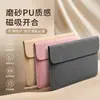 Bolsa Interna para Laptop Xiaomi Air13.3 Redmibook 14 polegadas Material PU Capa Protetora para Computador à Prova de Choque