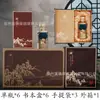 Paquetes al por mayor de 0.5 kg de Botellas de Licor, Botellas Vacías para Banquetes de Bodas, Banquetes Corporativos, Banquetes Académicos, Celebraciones de Inauguración de Casa, Elegantes Cajas de Regalo con Botellas de Vino Vacías