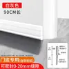 Tira de Sellado para Parte Inferior de Puerta de Casa Costura de Puerta de Madera Autoadhesiva Aislamiento Acústico Cortavientos para Baño Puerta de Vidrio a Prueba de Explosiones Cucaracha Cortavientos