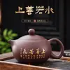 Tetera Fengming hecha a mano, tetera de arcilla Yixing, tetera Xishi de gran capacidad para uso doméstico, juego para preparar té, juego de té tradicional chino, hecha de arcilla de mineral original