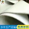 Cloruro de Polivinilo (PVC) Membrana Impermeabilizante Sótano Material Polimérico Resistente a la Penetración de Raíces Impermeabilización de Edificios Resistente a la Corrosión