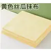 Paño de limpieza tipo lufa, paño amarillo con textura absorbente, uso a doble cara, engrosado, paño antiadherente para aceite