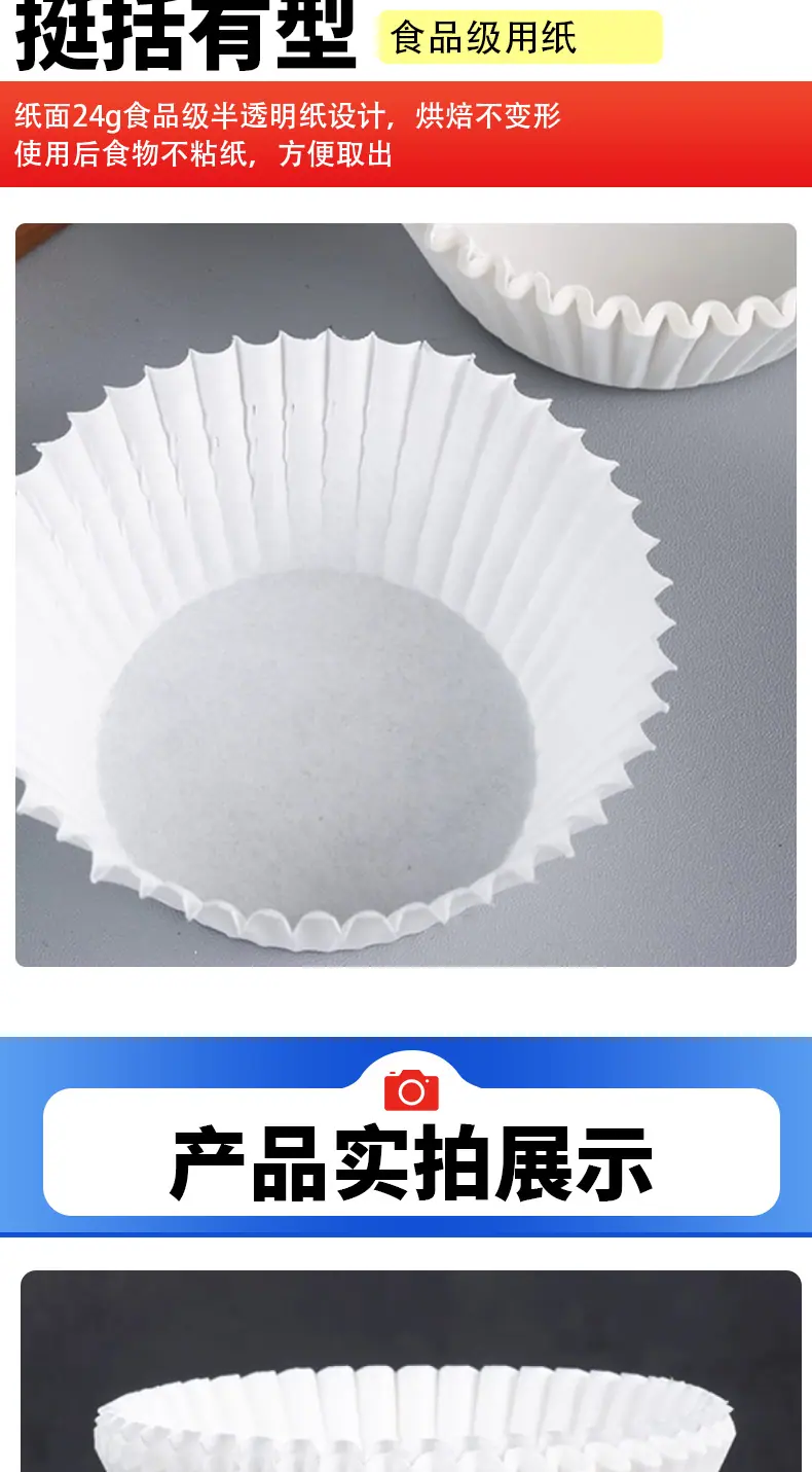 ---蛋糕托详情页_05.jpg