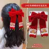 Grampo de Cabelo Laço Acessório de Cabelo para Meninas, Presilha de Cabelo Vermelha para Trás da Cabeça, Grampo de Cabelo de Ano Novo para Meninas, Ornamento de Cabelo de Fita Infantil
