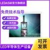 Especializados en la producción de Expansor de Cristal al por mayor. Expansor. Expansor LED. Expansor de 6 pies. Expansor de 8 pulgadas