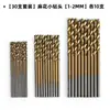 Juego de 60 Brocas Helicoidales Recubiertas de Titanio 1.5mm 2mm 2.5mm 3mm Brocas 30/50PC Brocas