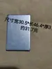 Placas de Peso para Altavoz Bluetooth del Fabricante, Placas de Peso de Metal para Ratones, Placas Rectangulares de Hierro, Almohadillas de Peso Cuadradas