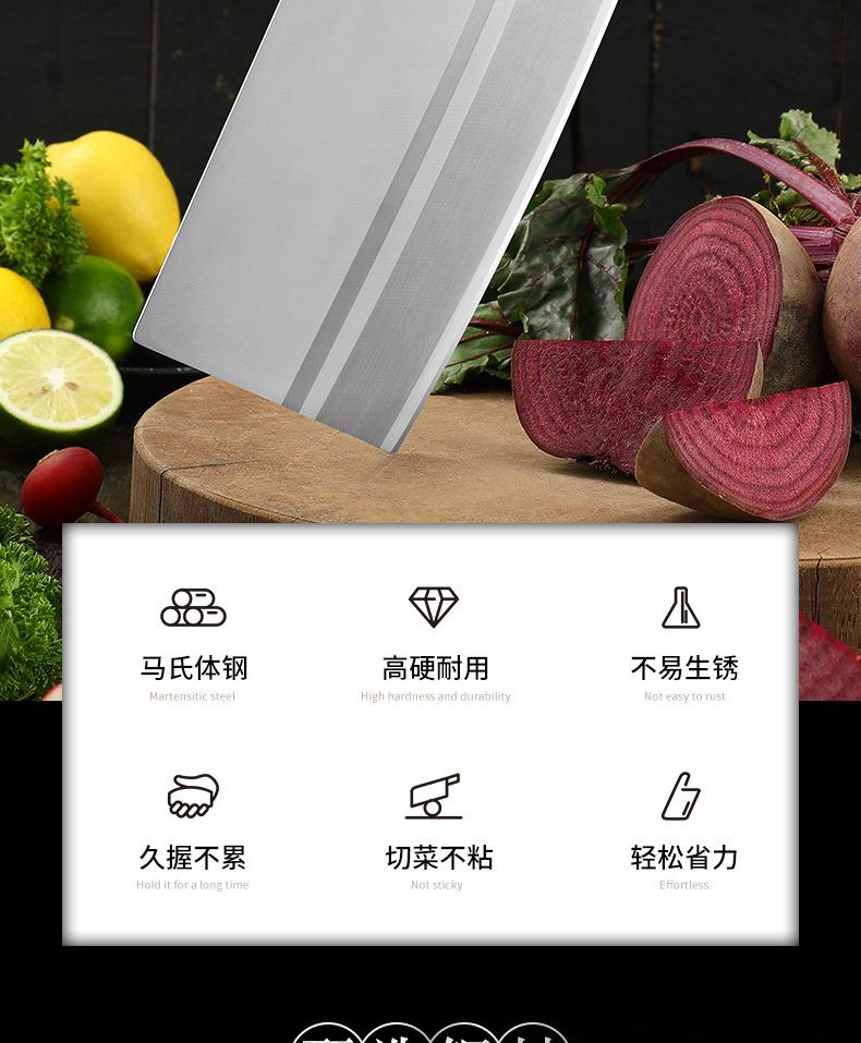 中式厨房菜刀_02.jpg