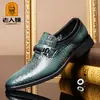 Nuevos Zapatos de Cuero Formales de Negocios para Hombre Primavera y Otoño Zapatos de Cuero de Vacuno Brillantes de Moda Zapatos de Cuero con Patrón de Cocodrilo para Hombre