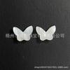 Piedra Fuerte Amarilla Ágata Negra Ágata Roja Malaquita Lapislázuli 9.6X13.2Mm Mariposa Doble Cara Plana Piedra Suelta Accesorios
