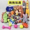 Juguetes para Mascotas, Vinilo Resistente a Mordidas, Juguetes para Perros con Sonido Simulado, Molienda de Dientes y Limpieza Dental para Perros Pequeños y Medianos, Suministros para Mascotas al por Mayor