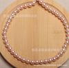 Collar de cuentas de cristal semiacabado de imitación de perla Shijia de 6-10 mm con cuentas de Tahití blancas australianas.